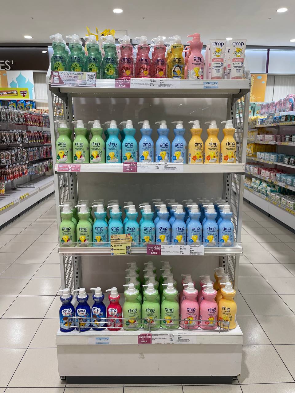 BJC FMCG Products Display